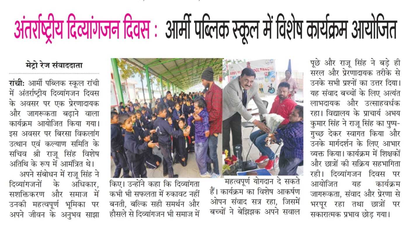 Media Coverage 1