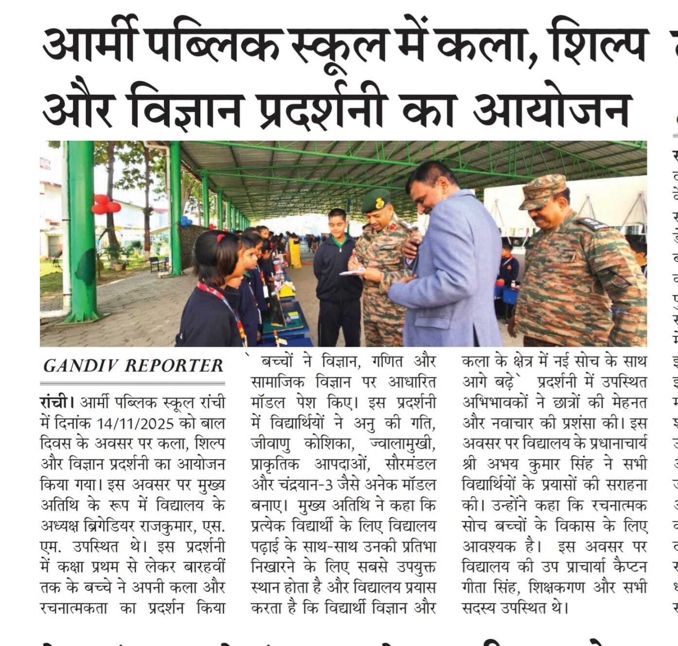 Media Coverage 6